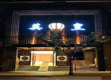 三河哪个KTV出台陪酒服务好-英皇国际KTV消费服务点评