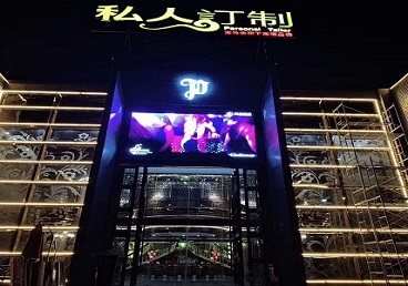 三河中低档荤素KTV真空会所体验-私人定制KTV消费荤素点评