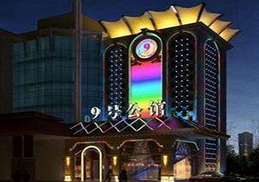 三河好玩开放荤素KTV推荐-九号公馆KTV消费价格口碑点评